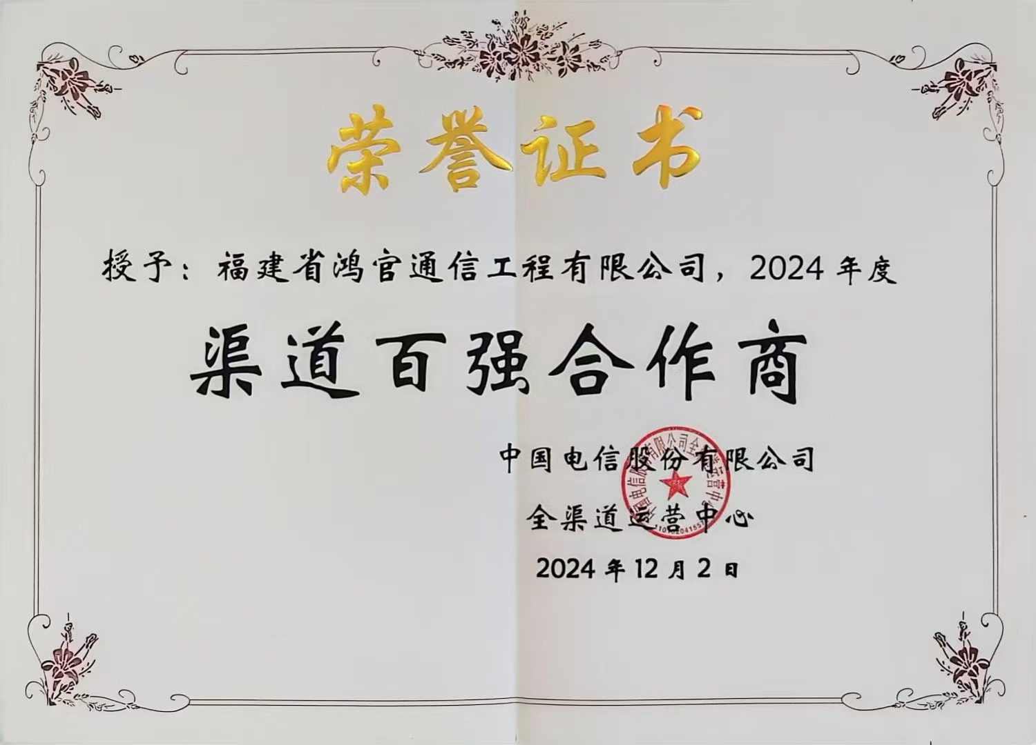 1737505264850727.jpg 微信圖片_20250122081956.jpg